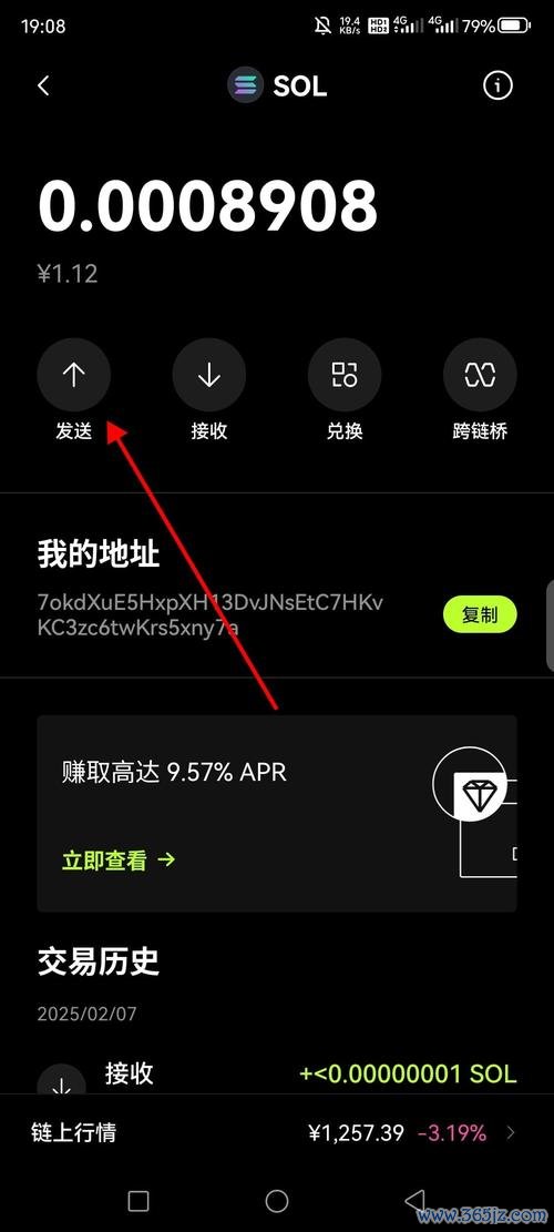 易欧交易APP官网下载（官方最新版）—安全下载安装+3分钟新手上手指南