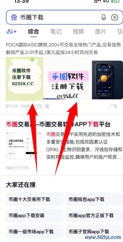 易欧交易APP官网下载(官方最新版)—安全下载安装+3分钟新手上手指南 易欧交易APP官网下载(官方最新版)—安全下载安装+3分钟新手上手指南