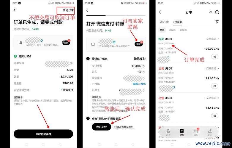 易欧交易APP最新版本抢先体验:全新界面+极速下单,必看实测攻略 易欧交易APP最新版本抢先体验:全新界面+极速下单,必看实测攻略