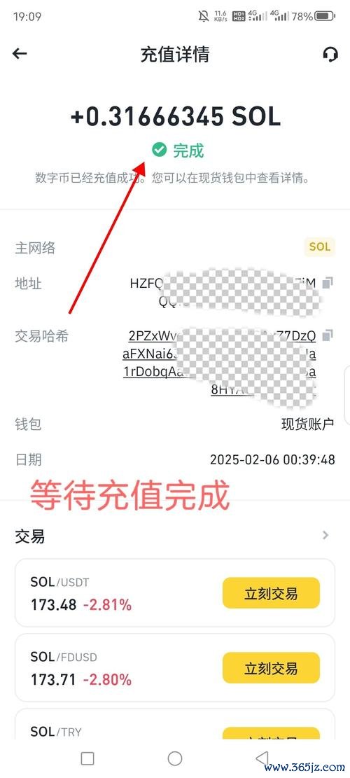 易欧交易APP最新版本抢先体验:全新界面+极速下单,必看实测攻略 易欧交易APP最新版本抢先体验:全新界面+极速下单,必看实测攻略