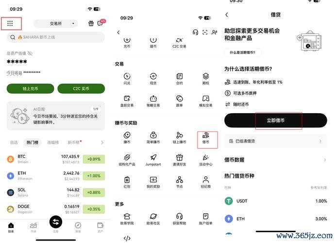 易欧交易App跟单神器：零门槛复制高手策略，轻松躺赚