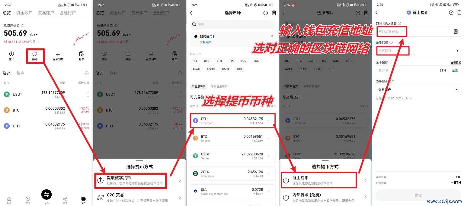 易欧交易App跟单神器：零门槛复制高手策略，轻松躺赚